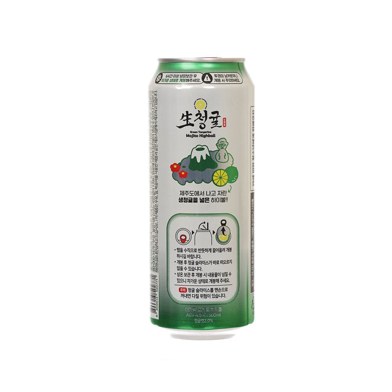 BREWGURU Jeju Fresh Green Tangerine Slice Mojito Highball (Alc. 4.5%) [Can]  (500mL)