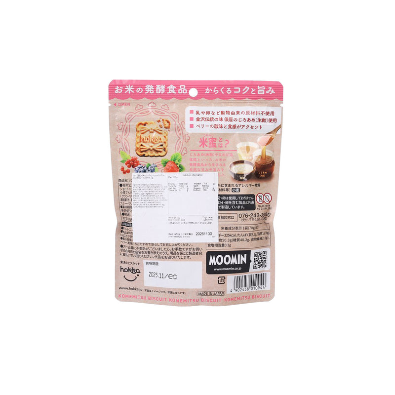 HOKURIKU Moomin Mini Rice Syrup Biscuit - Mix Berries  (70g)