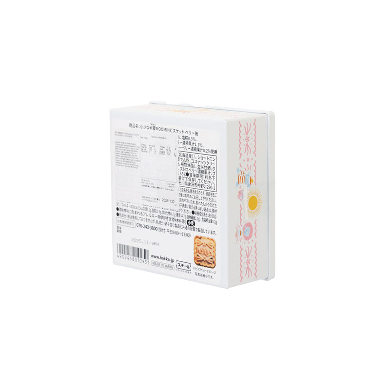 HOKURIKU Moomin Tin with Mini Rice Syrup Biscuit - Mix Berries  (65g)