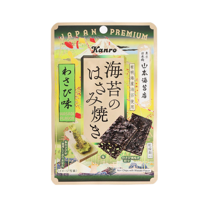KANRO Roasted Seaweed Snack [Wasabi]  (4.4g)