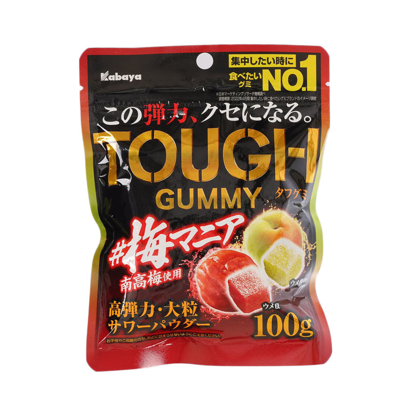 KABAYA Tough Gummy [Plum]  (100g)