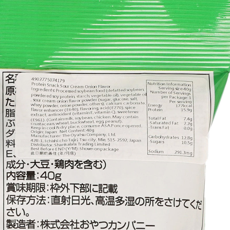 OYATSU Protein Snack [Sour Cream Onion Flavor]  (40g)