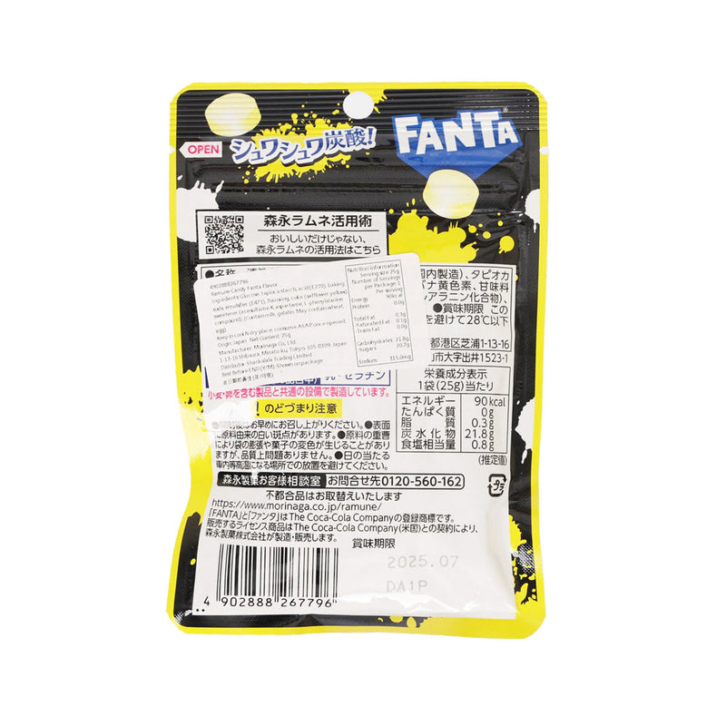 MORINAGA Big Ramune [Fanta]  (25g)