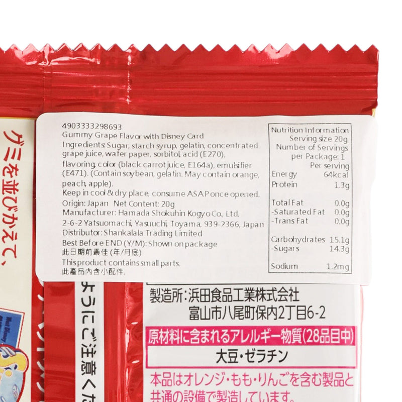 LOTTE Grape Gummy With Disney Card  (20g, 6pcs)