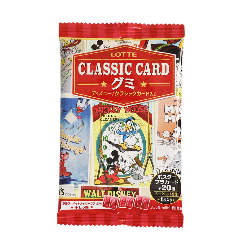 LOTTE Grape Gummy With Disney Card  (20g, 6pcs)