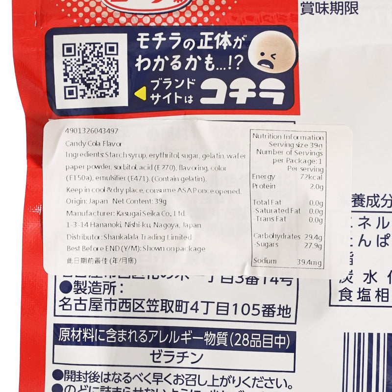 KASUGAI Mochira Gummy [Cola]  (39g)