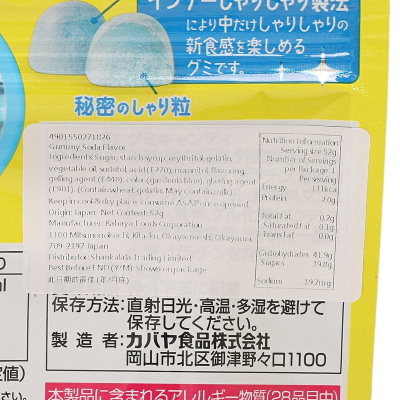 KABAYA Shari In Gummy [Soda]  (52g)