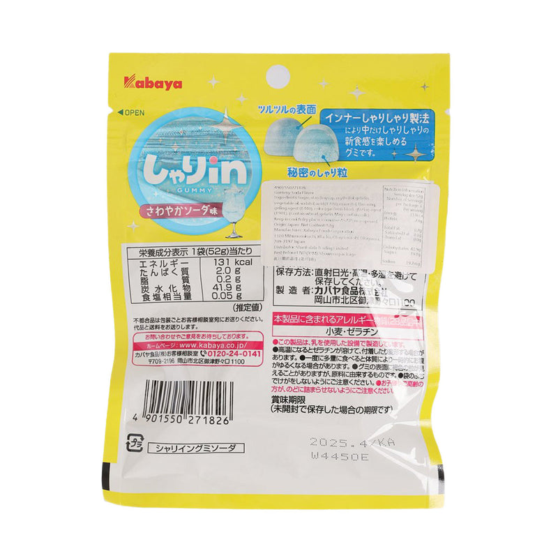 KABAYA Shari In Gummy [Soda]  (52g)