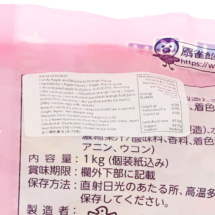 SENJAKUAME Sanrio Characters Candy [Big Pack]  (1kg)