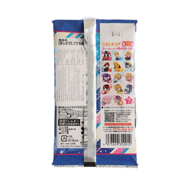 HEART Oshi No Ko Collection Card With Chewing Gum  (1.6g)