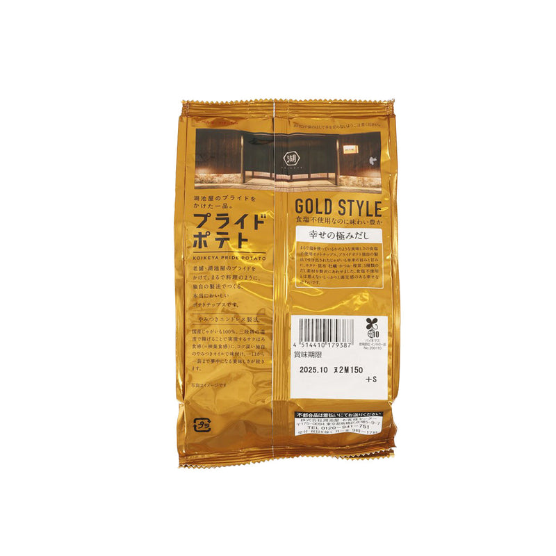 KOIKEYA Pride Potato Chips - Gold Style  (55g)