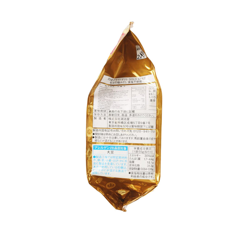 KOIKEYA Pride Potato Chips - Gold Style  (55g)