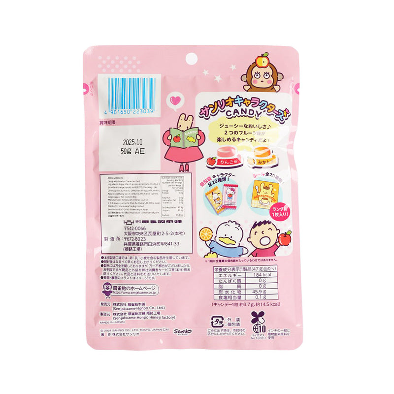 SENJAKUAME Sanrio Characters Candy  (47g)