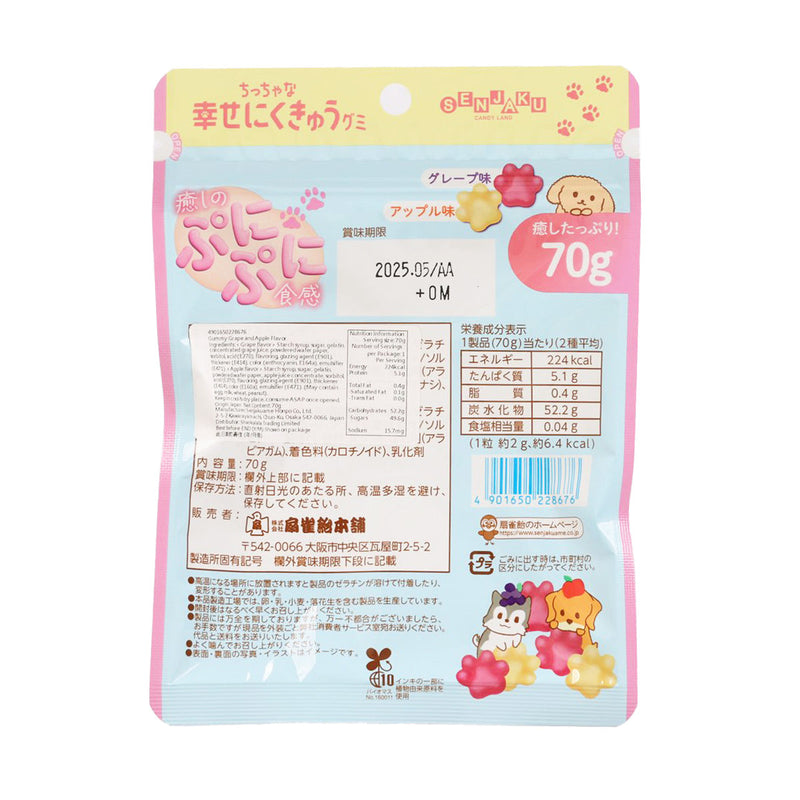 SENJAKUAME Mini Happiness Paws Gummy  (70g)