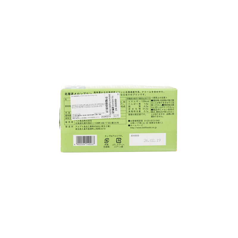 BELL FOODS Hokkaido Melon Pudding  (4 x 82g)