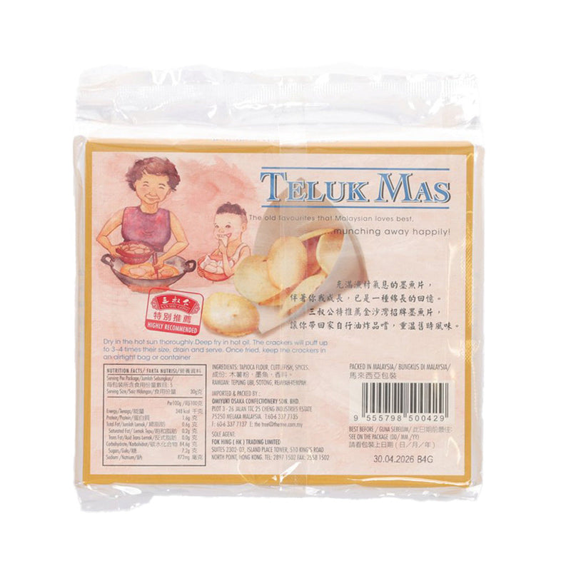 SAN SU KUNG Cuttlefish Flavour Cracker  (150g)