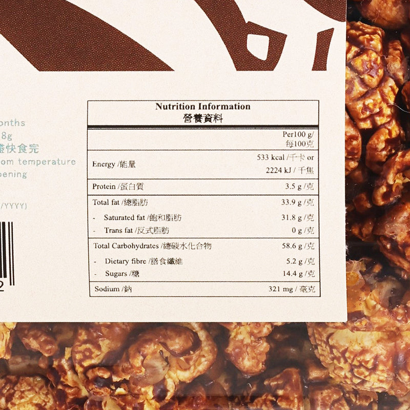 BE WATER POPCORN Chocolate Flavored Popcorn  (118g)