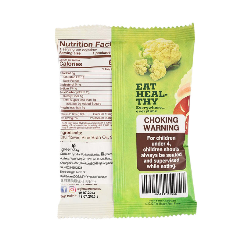 GREENDAY Kids Cauliflower Chips Small  (9g)
