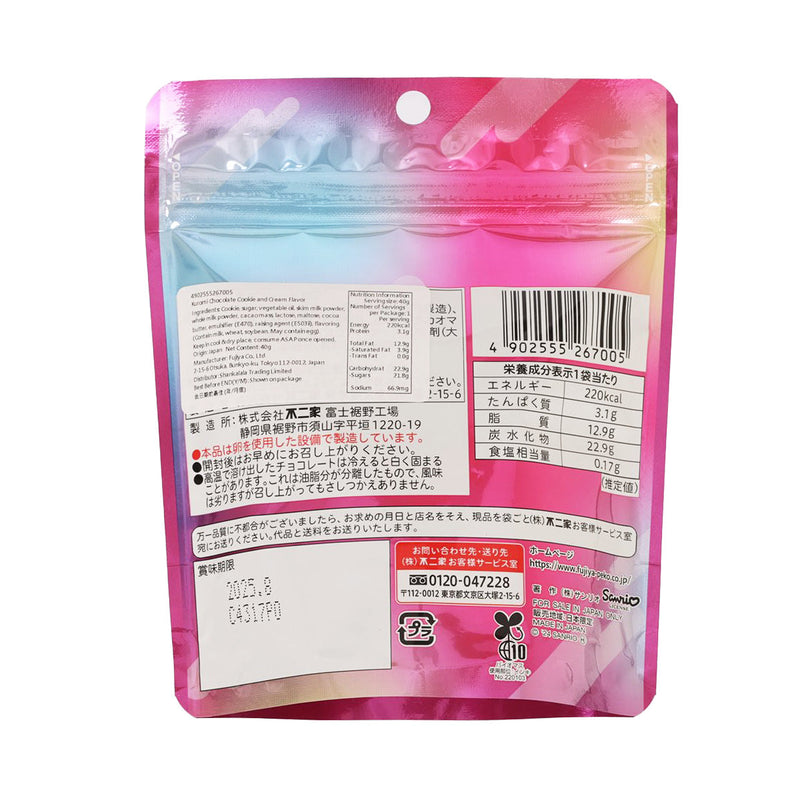 FUJIYA Kuromi Chocolate Cookie and Cream Flavor  (40g)