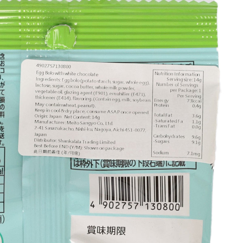 MEITO CHIBISAKU白朱古力小餅乾  (14g)