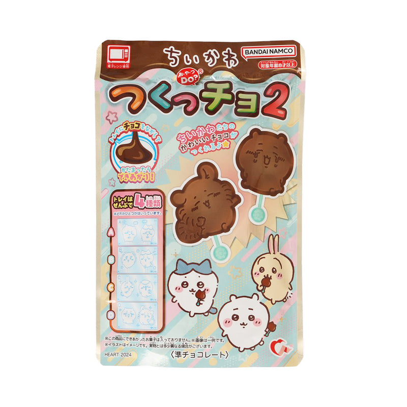 HEART Chiikawa DIY Chocolate 2  (25g)