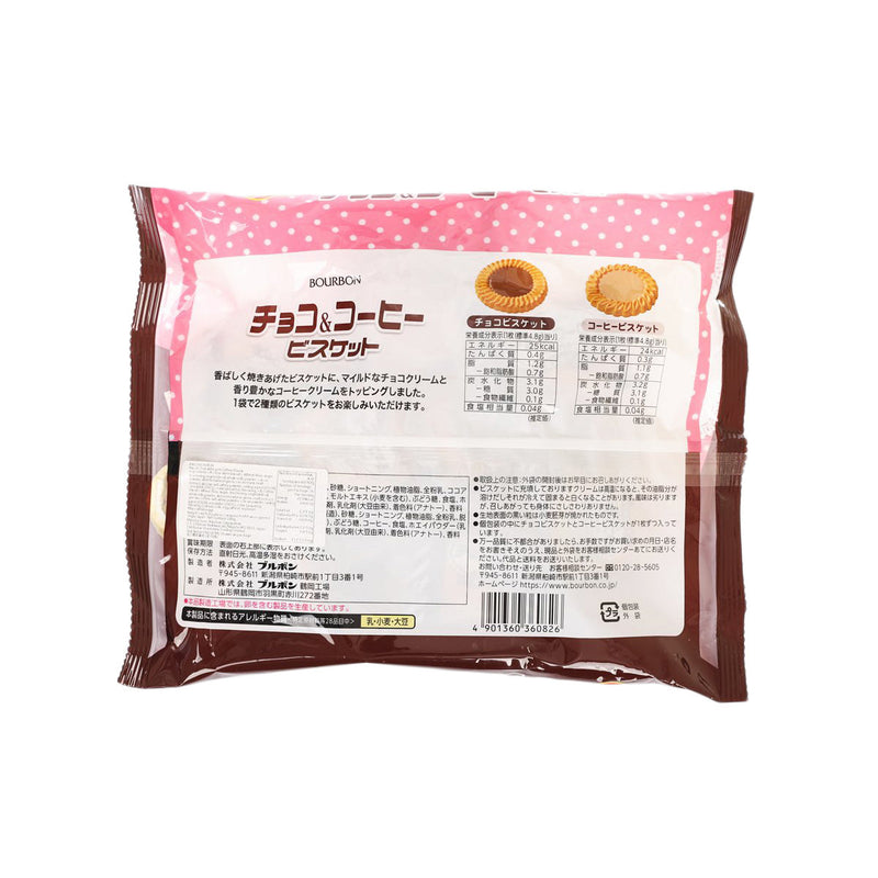 BOURBON Biscuits - Chocolate & Coffee Flavor  (180g)