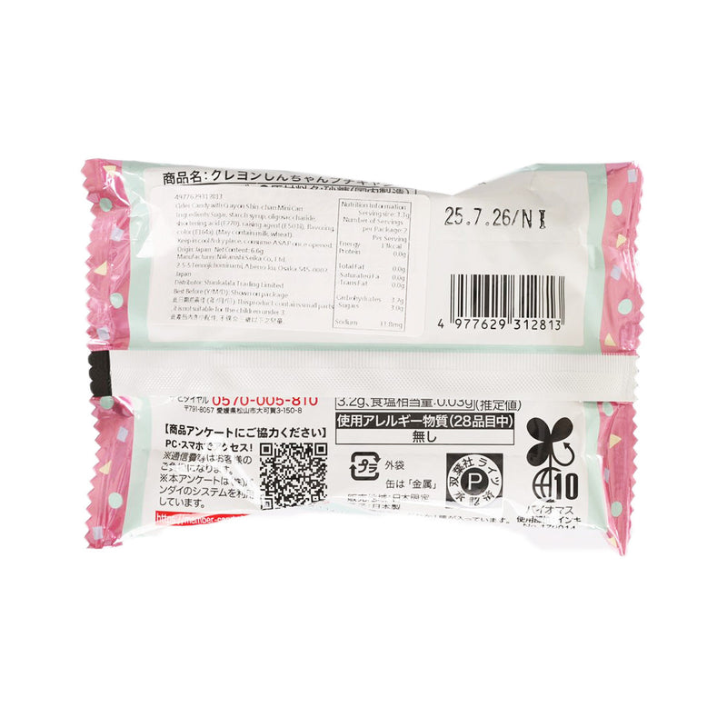 HEART Crayon Shin-chan Petite Can With Candy  (2pcs)