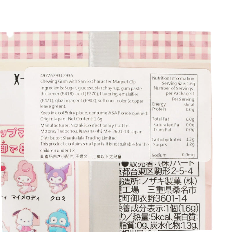 HEART Sanrio Hug Magnet With Gum  (1pc)