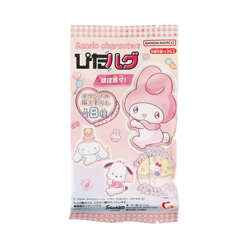 HEART Sanrio Hug Magnet With Gum  (1pc)