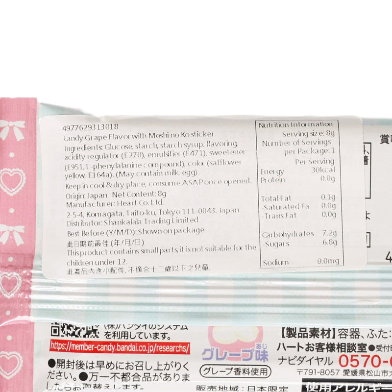 HEART Oshi No ko Lovelets 2 Tablet With Sticker  (8g)