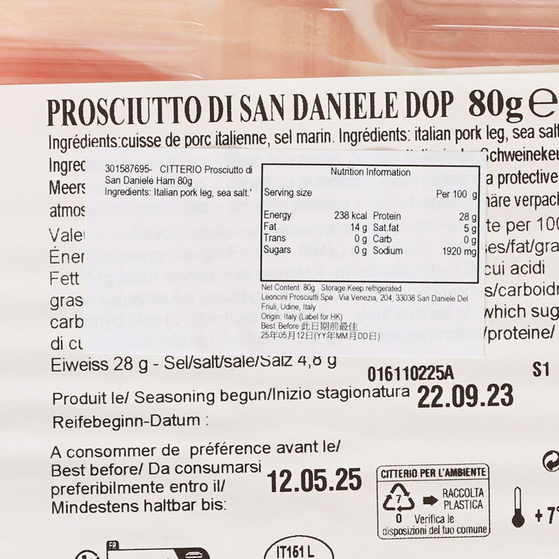 CITTERIO Prosciutto di San Daniele Ham  (80g)