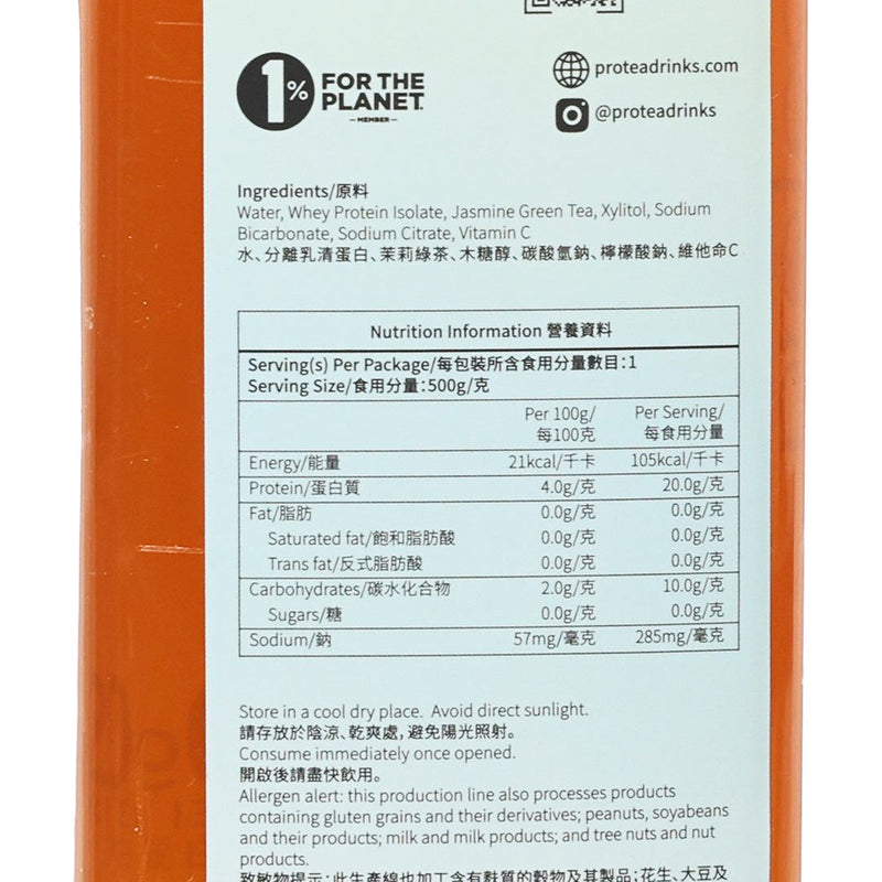 PROTEA Jasmine Tea Protein Drink [PET]  (500g, 491mL)
