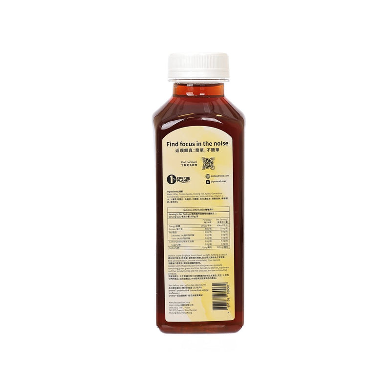 PROTEA Osmanthus Oolong Tea Protein Drink [PET]  (500g, 491mL)