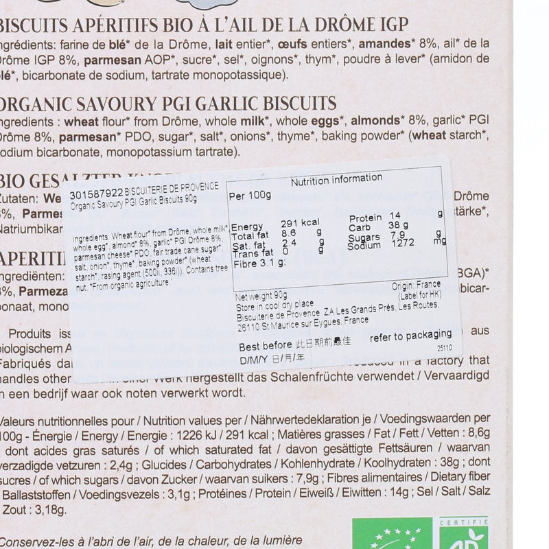 BISCUITERIE DE PROVENCE Organic Savoury PGI Garlic Biscuits  (90g)