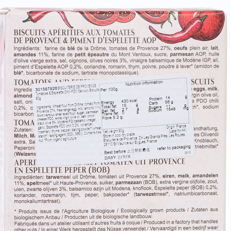BISCUITERIE DE PROVENCE Tomatoes & Espelette Chilli PDO Savoury Biscuits  (90g)