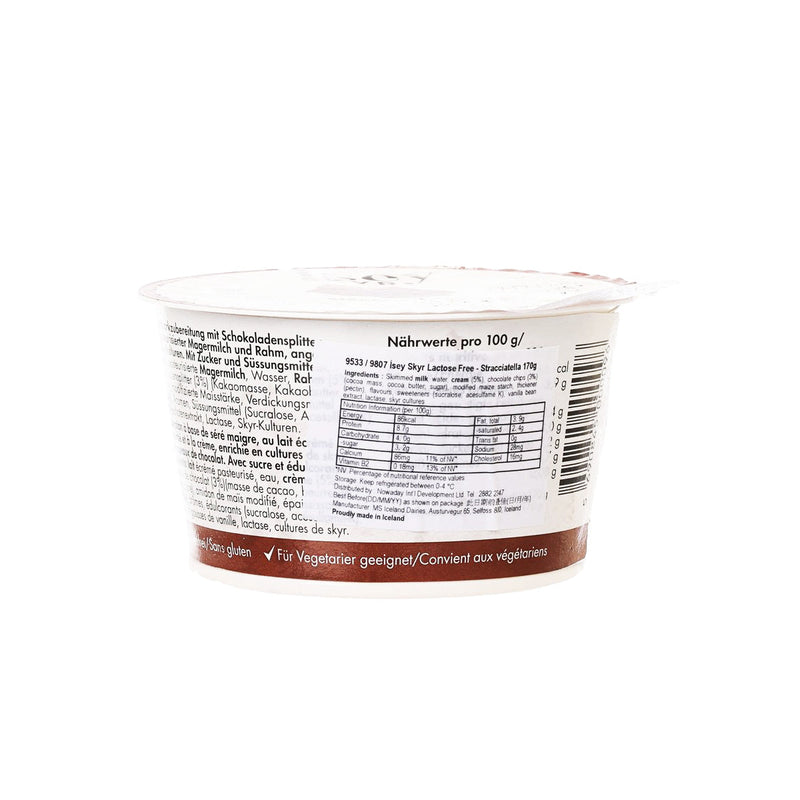 ISEY SKYR Lactose Free Skyr - Stracciatella  (170g)