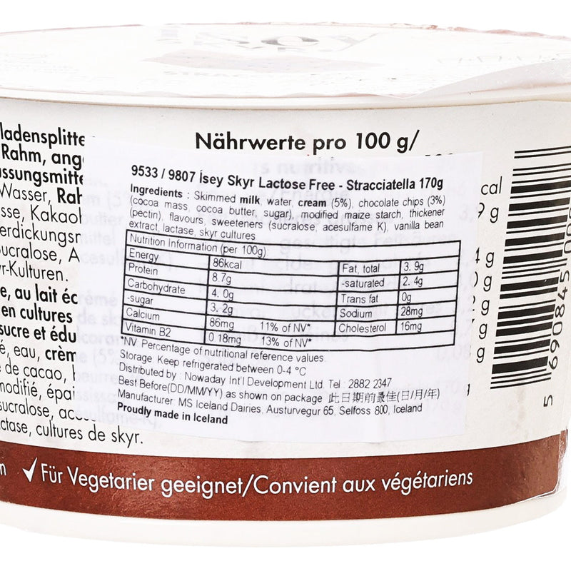 ISEY SKYR Lactose Free Skyr - Stracciatella  (170g)