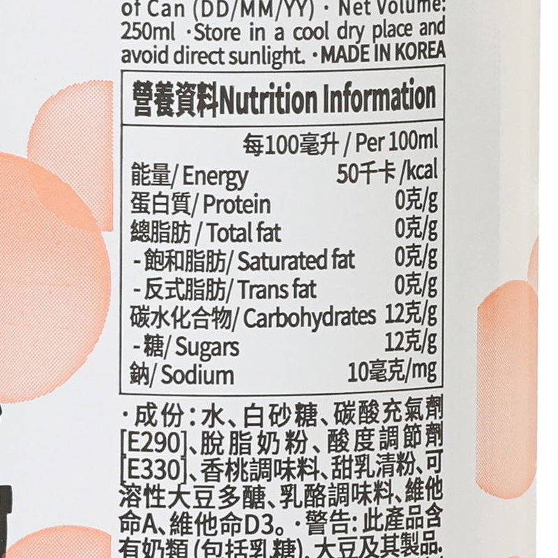 LOTTE Milkis - Peach (Carbonated Soft Drink) [Can] (250mL)