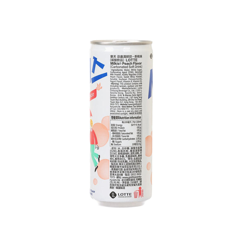 LOTTE Milkis - Peach (Carbonated Soft Drink) [Can] (250mL)
