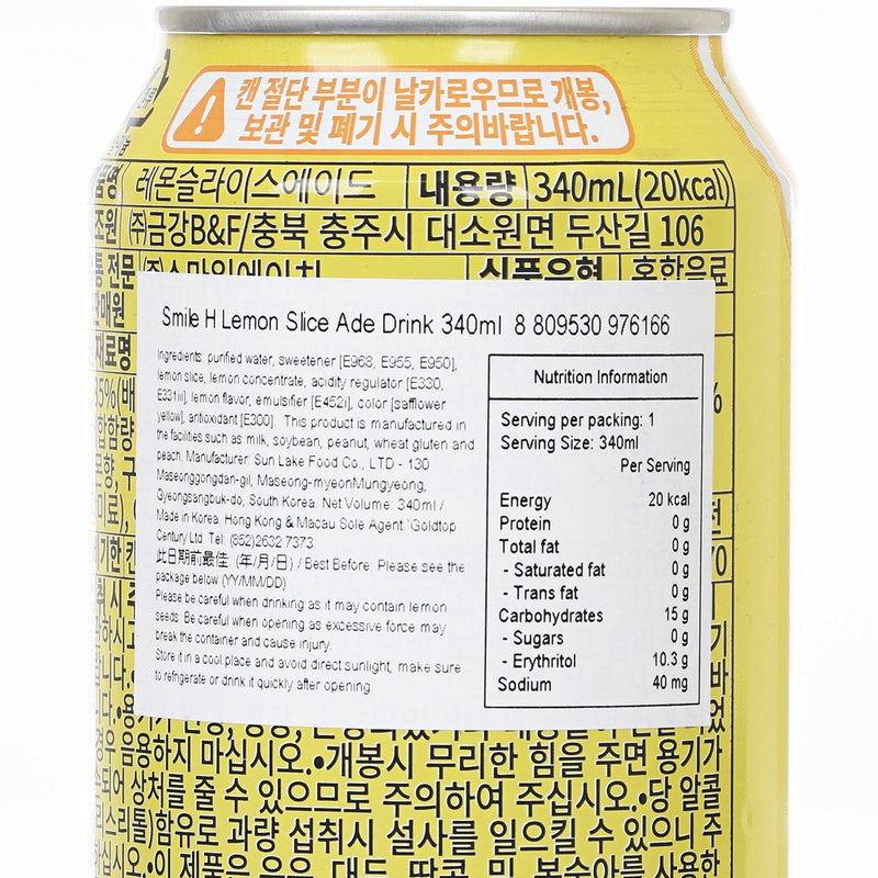 SMILE-H Non-Alcoholic Real Lemon Slice Ade Drink [Can]  (340mL)