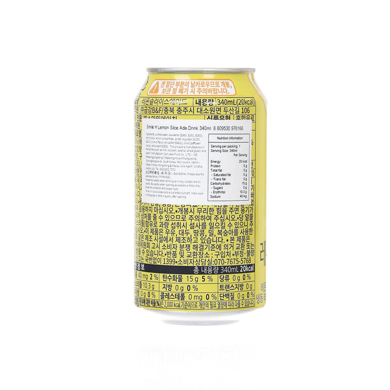 SMILE-H Non-Alcoholic Real Lemon Slice Ade Drink [Can]  (340mL)
