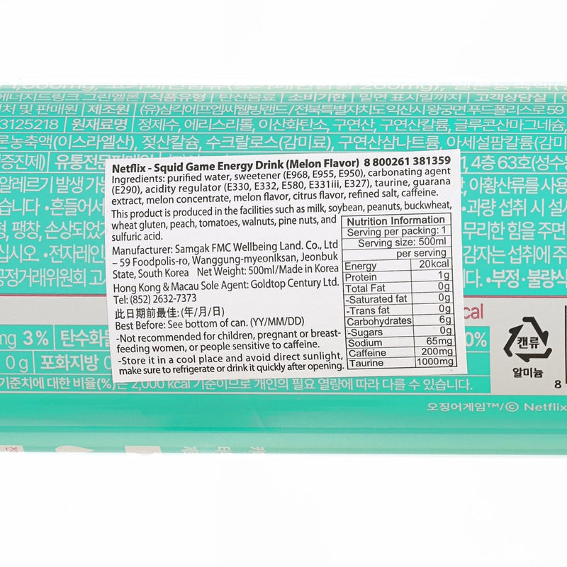 NETFLIX Squid Game Energy Drink - Melon Flavor [Can]  (500mL)