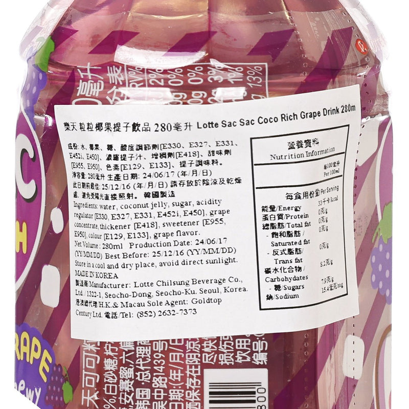 LOTTE Sac Sac Coco Rich - Shake Shake Grape Flavor [PET]  (280mL)