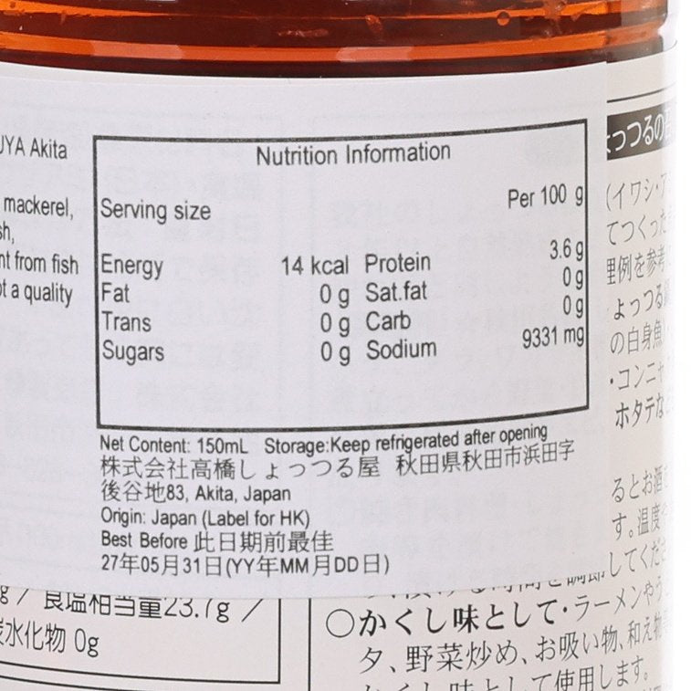 SHOTTSURUYA Akita Fish Sauce  (150mL)