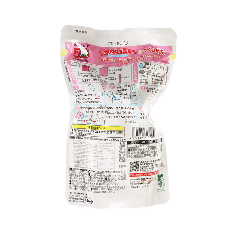 HEART Hello Kitty DIY Drink & Candy  (18g)