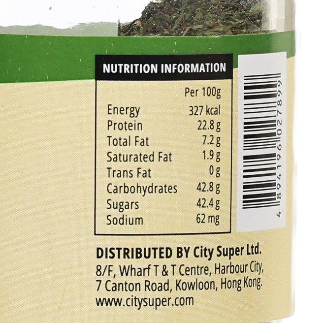 CITYSUPER Tarragon  (8g)