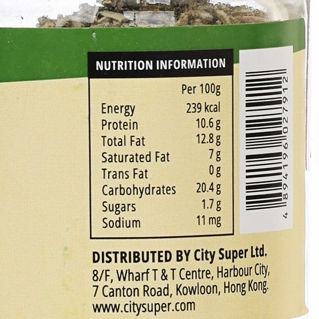 CITYSUPER Sage  (8g)