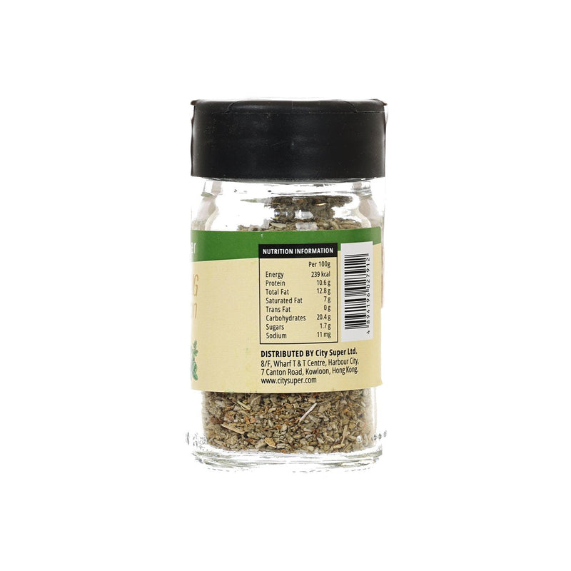 CITYSUPER Sage  (8g)