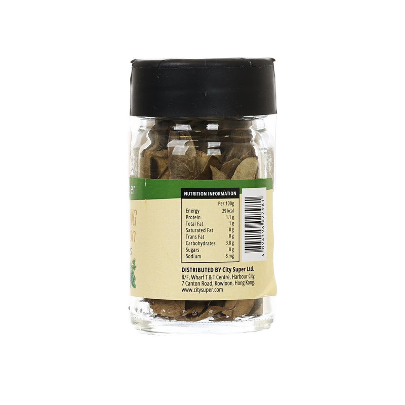 CITYSUPER Curry Leaves  (3g)