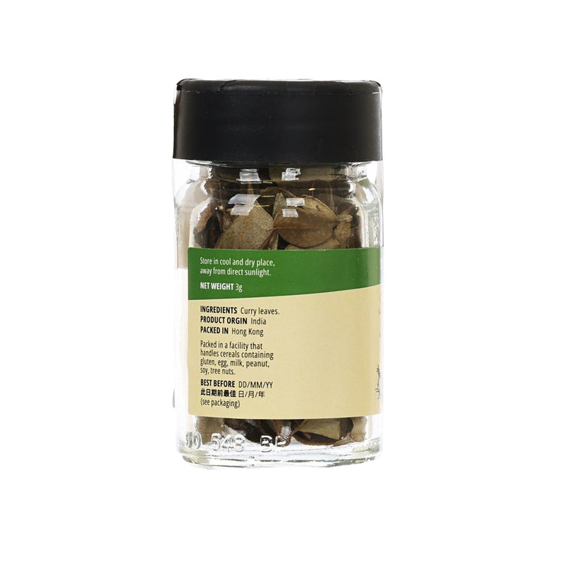 CITYSUPER Curry Leaves  (3g)